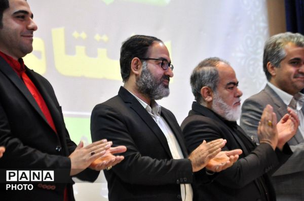 اختتامیه مسابقات «ایران سرافراز ما» در کرمانشاه