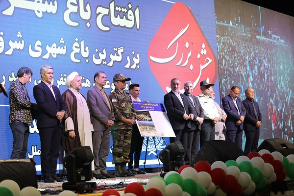 افتتاح بزرگترین باغ شهری شرق کشور 