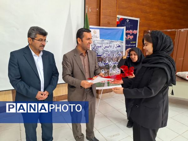 تجلیل از دانش‌آموزان مقام آور و فعالان جشنواره نوجوان خوارزمی