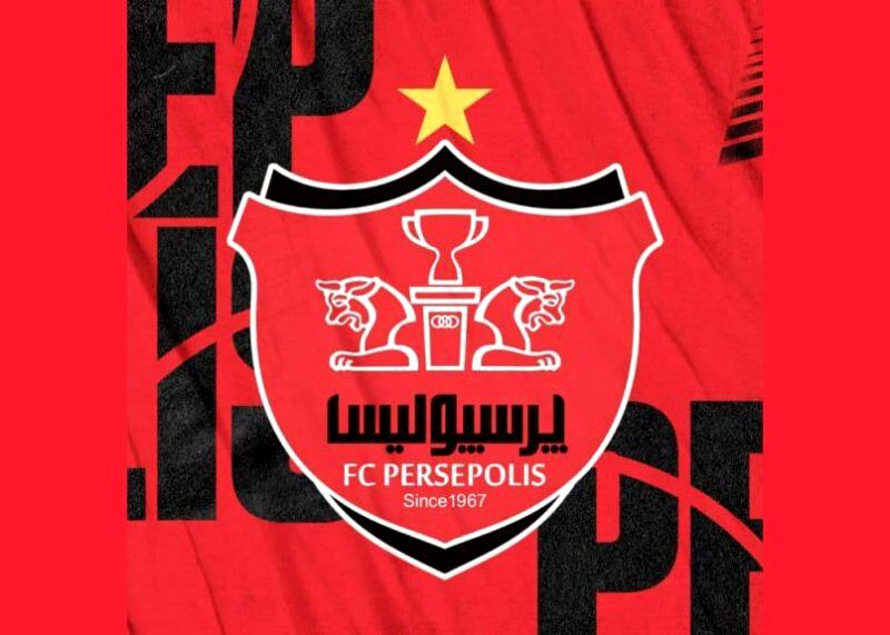 بانک شهر خرید پرسپولیس را پذیرفت


