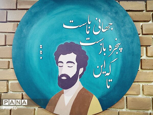 جشنواره‌های فرهنگی هنری «امید فردا» و «پرسش مهر» در کرج