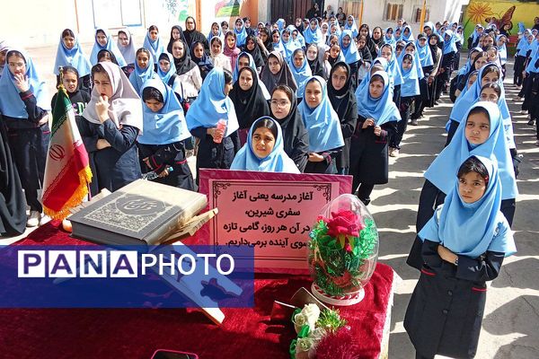 بازگشت به صحنه علم،مدارس متوسطه  شهرستان قدس آماده ساخت آینده