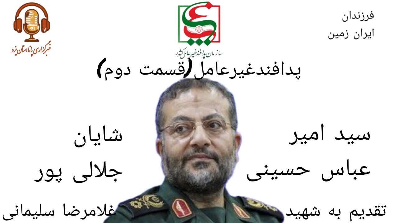 آمادگی در برابر حوادث طبیعی و حملات سایبری