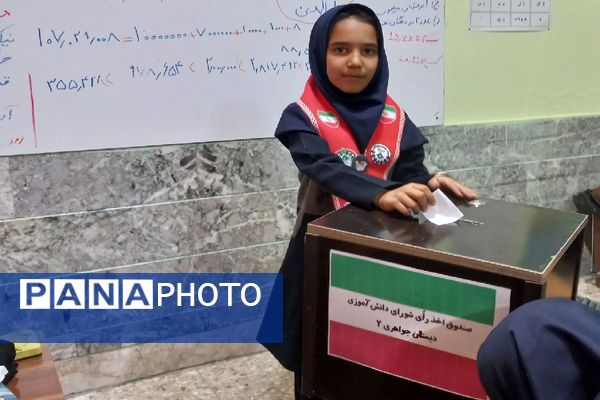 انتخابات شورای دانش‌آموزی در مدرسه شهید جواهری۲ مشهد