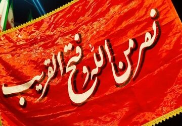 حماسه دیگر در دل کوهدشت 
