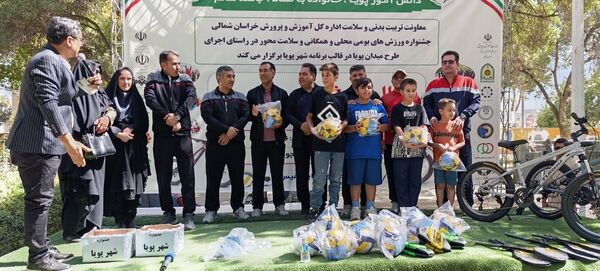 برگزاری رویداد شهر پویا در شهرستان بجنورد 