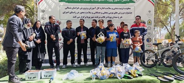 برگزاری رویداد شهر پویا در شهرستان بجنورد 