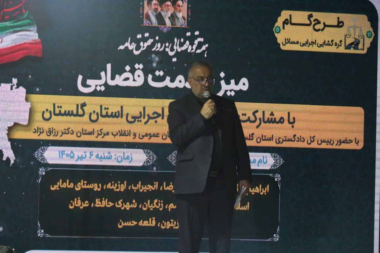 ۱۰ مصوبه از تعیین تکلیف اسناد ۱۹۲ واحد تصویب شد