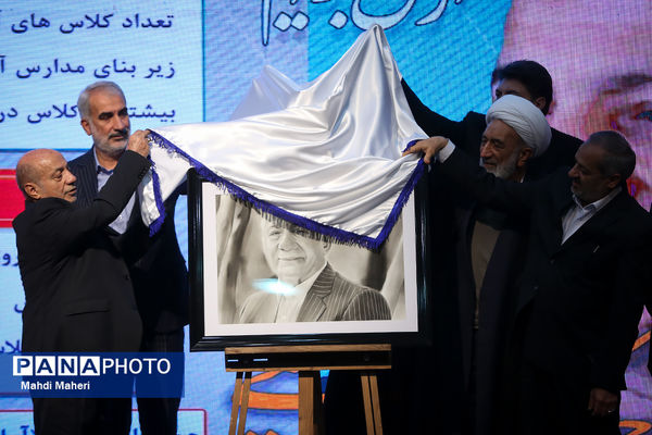 آیین تجلیل از خدمات حاج اکبر ابراهیمی، خیر نیک‌اندیش و مدرسه‌ساز