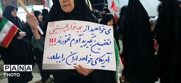 چهل و چهارمین راهپیمایی مردم ساوجبلاغ در خون‌خواهی رهبر شهیدشان 