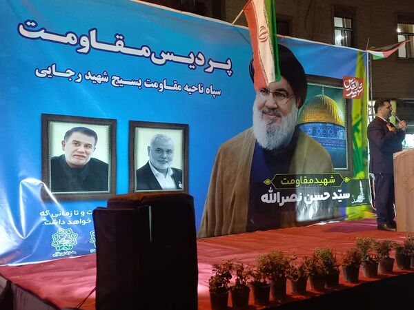تجمع مردمی امت واحده
