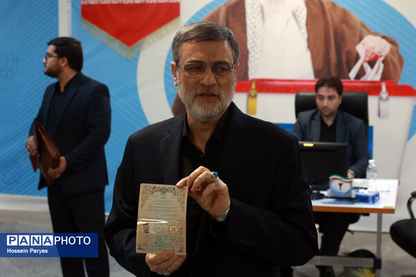 آخرین روز ثبت‌نام کاندیداهای چهاردهمین دوره انتخابات ریاست‌جمهوری