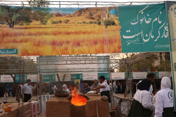 اولین روز از جشنواره ملی نان