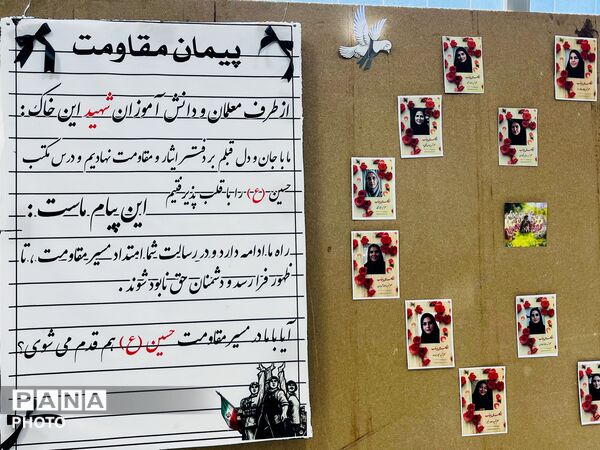 مسیر ماندگار ایمان و انقلاب