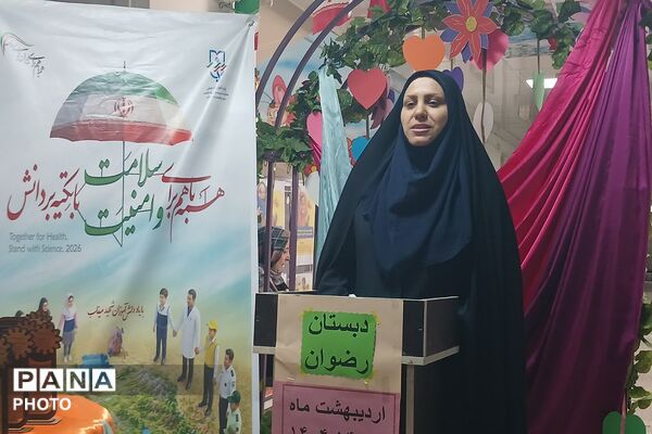 تجلیل از برگزیدگان جشنواره هنری فردا و المپیاد ورزشی در دبستان رضوان بهارستان‌دو