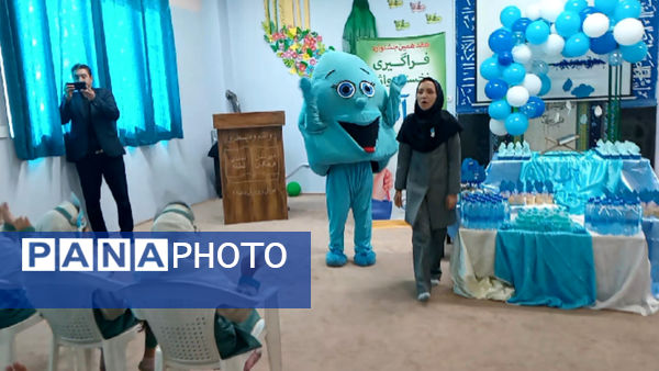 فراگیری نخستین واژه آب، جشن آب کلاس اولی‌های دبستان لطیفه