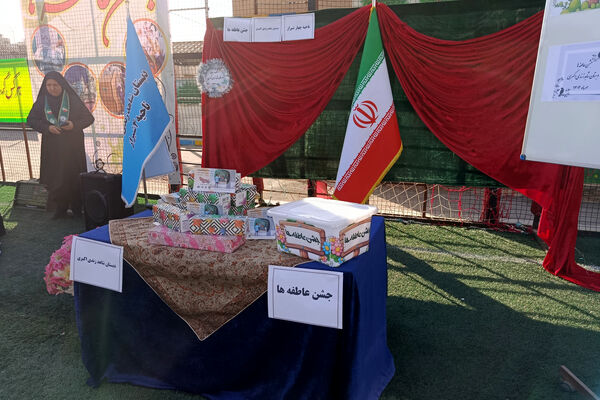 مهر را در جشن عاطفه‌ها غرق مهربانی کردند
