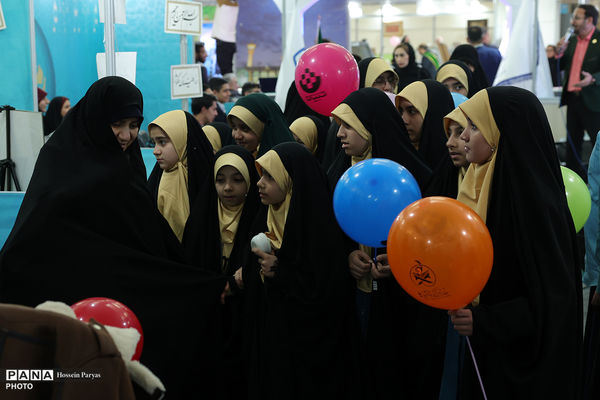 سی و سومین نمایشگاه بین‌المللی قرآن کریم