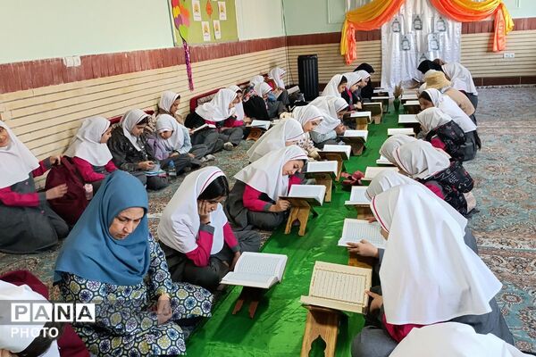  محفل انس با قرآن در دبستان آرمان