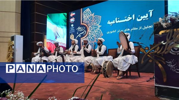  اختتامیه دهمین جشنواره کشوری نوجوان خوارزمی در مشهد