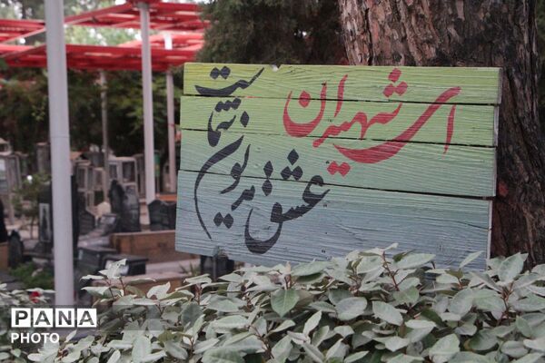 خیابان‌های اسلامشهر بازهم از نفس نیفتاد