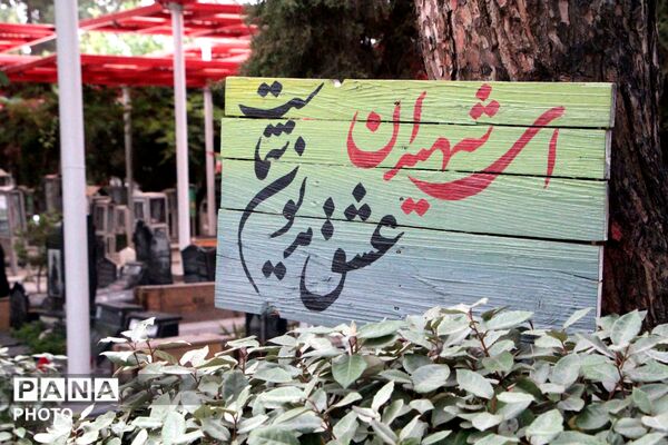 خیابان‌های اسلامشهر بازهم از نفس نیفتاد