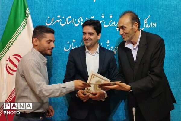 آیین تجلیل از فعالان حوزه پرورشی در بهارستان دو