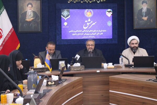 آیین رونمایی از «سر مشق» در آموزش و پرورش خراسان رضوی 