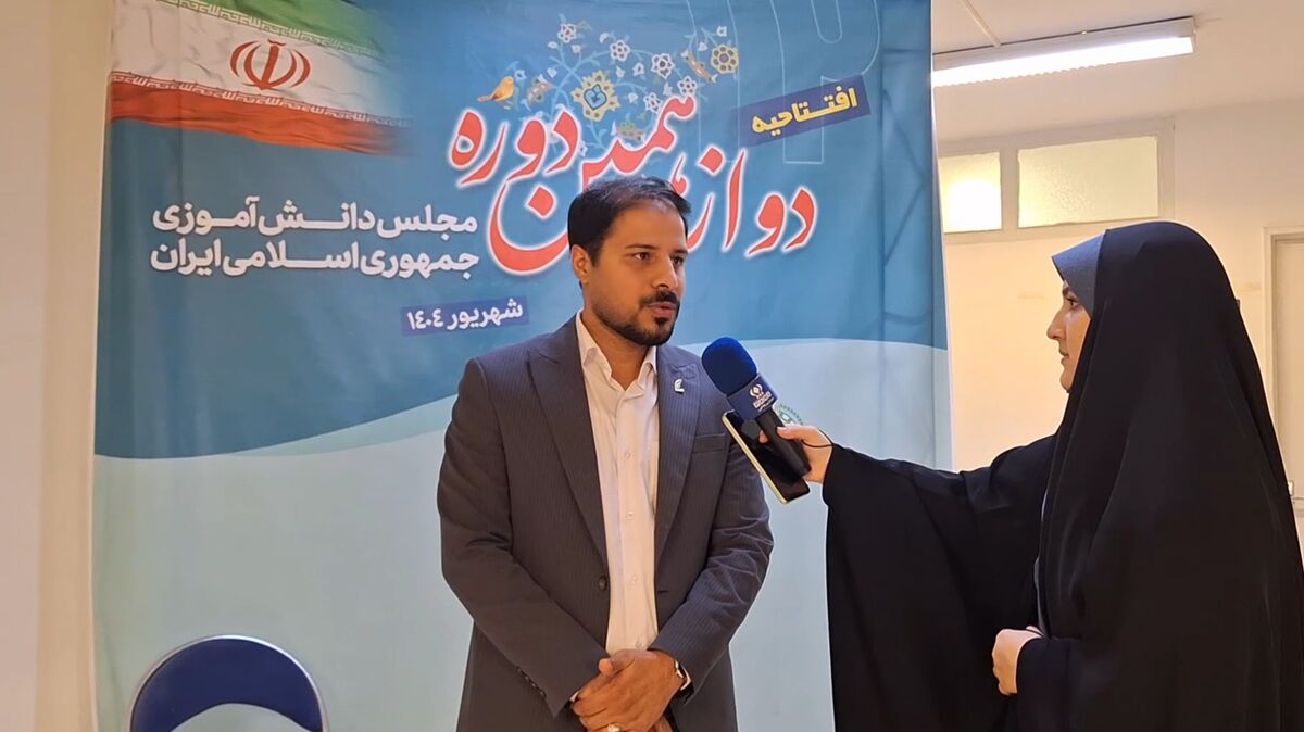 مجلس دانش‌آموزی صدای دانش‌آموزان را به سطح کلان می‌رساند