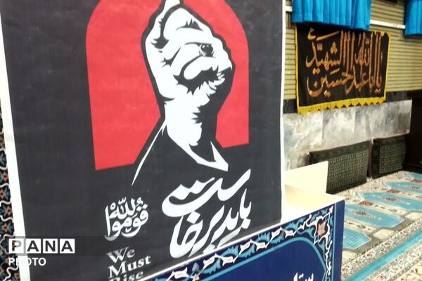 عزاداری دهه سوم محرم الحرام و یادبود رهبر شهید