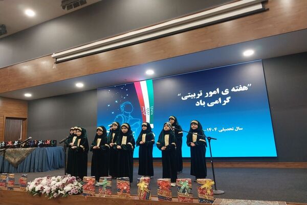 مراسم تقدیر از مشاورین و معاونین پرورشی مدارس ناحیه سه مشهد