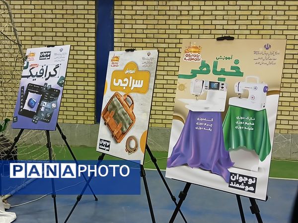 افتتاحیه اولین کارگاه چند منظوره «نوجوان هوشمند» در کشور با هدف توسعه مهارت آموزی و آموزش فناوری‌های نوین