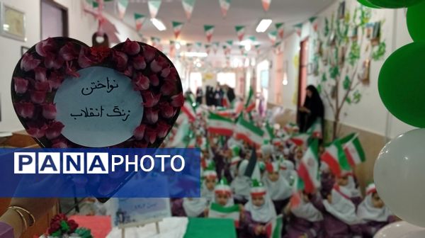  قاب‌های خبری از مراسم زنگ انقلاب در دبستان بوستان شهرستان بن