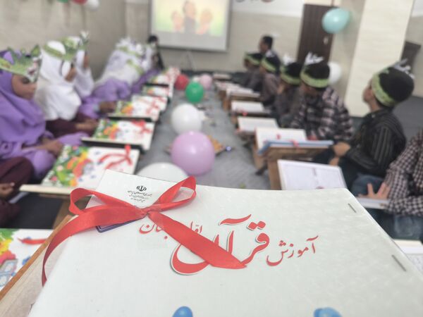 جشن قرآن کلاس اولی‌ها در دبستان شهید بهشتی قلعه‌گنج