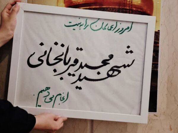 مراسم اعتکاف دانش‌آموزی در مسجد ۷۲ تن