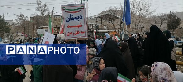 راهپیمایی ۲۲بهمن ماه روز پیروزی انقلاب اسلامی ایران در بار