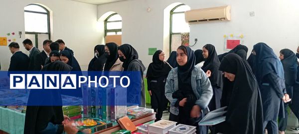 نمایشگاه کتاب پژوهش‌سرای غدیر بردخون گشایش یافت
