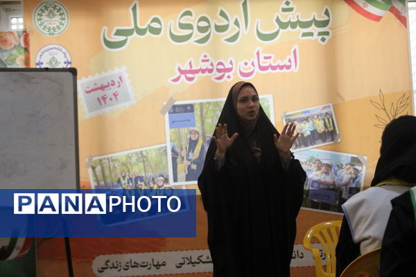 پیش‌ اردوی ملی دختران استان بوشهر 