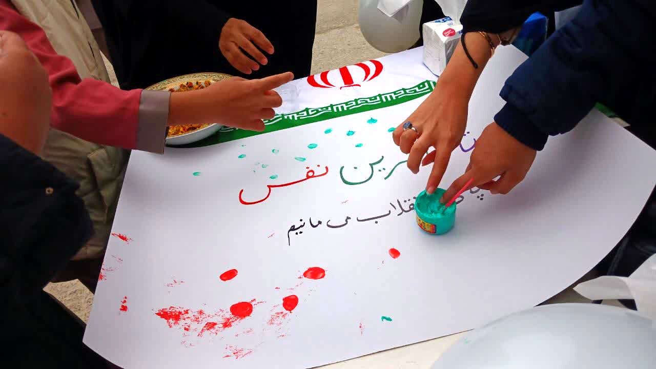 تجدید بیعت با آرمان‌های انقلاب