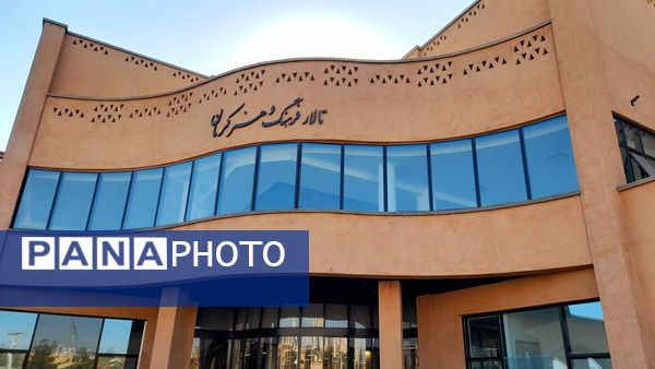 جشن میلاد بانوی صبر و شجاعت