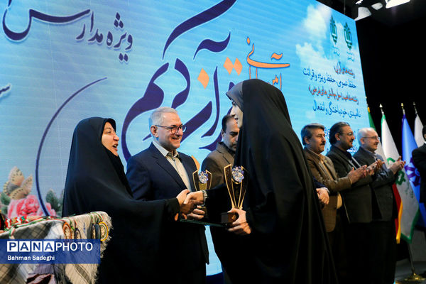 سی‌اُمین کنگره سراسری قرآن کریم سمپاد