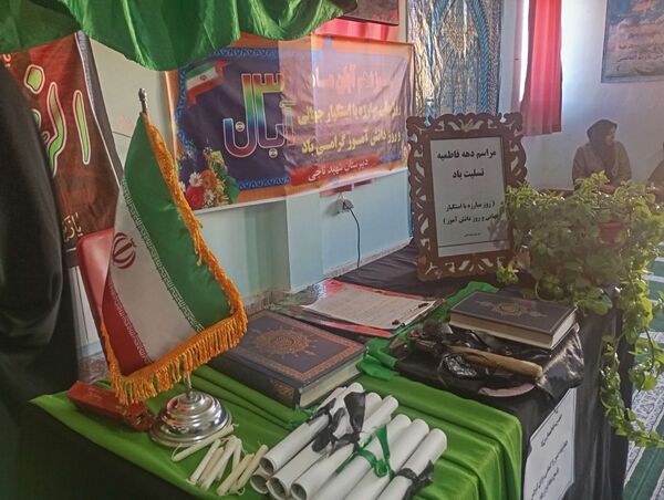 13 آبان،شهادت حضرت فاطمه (س)