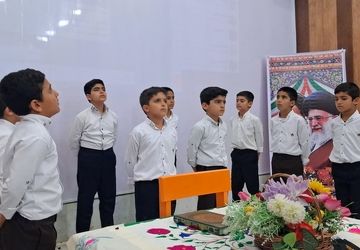 گرامیداشت سالروز تاسیس کانون‌های فرهنگی تربیتی در باشت