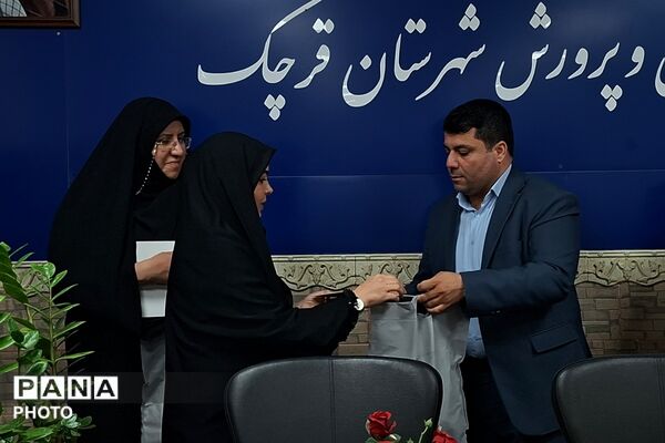قدردانی از مربیان و مدیران منتخب طرح‌های آموزشی کودکستان‌های شهرستان قرچک