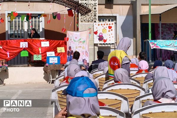 جشن عاطفه‌ها در دبستان شهید امیرکمندی
