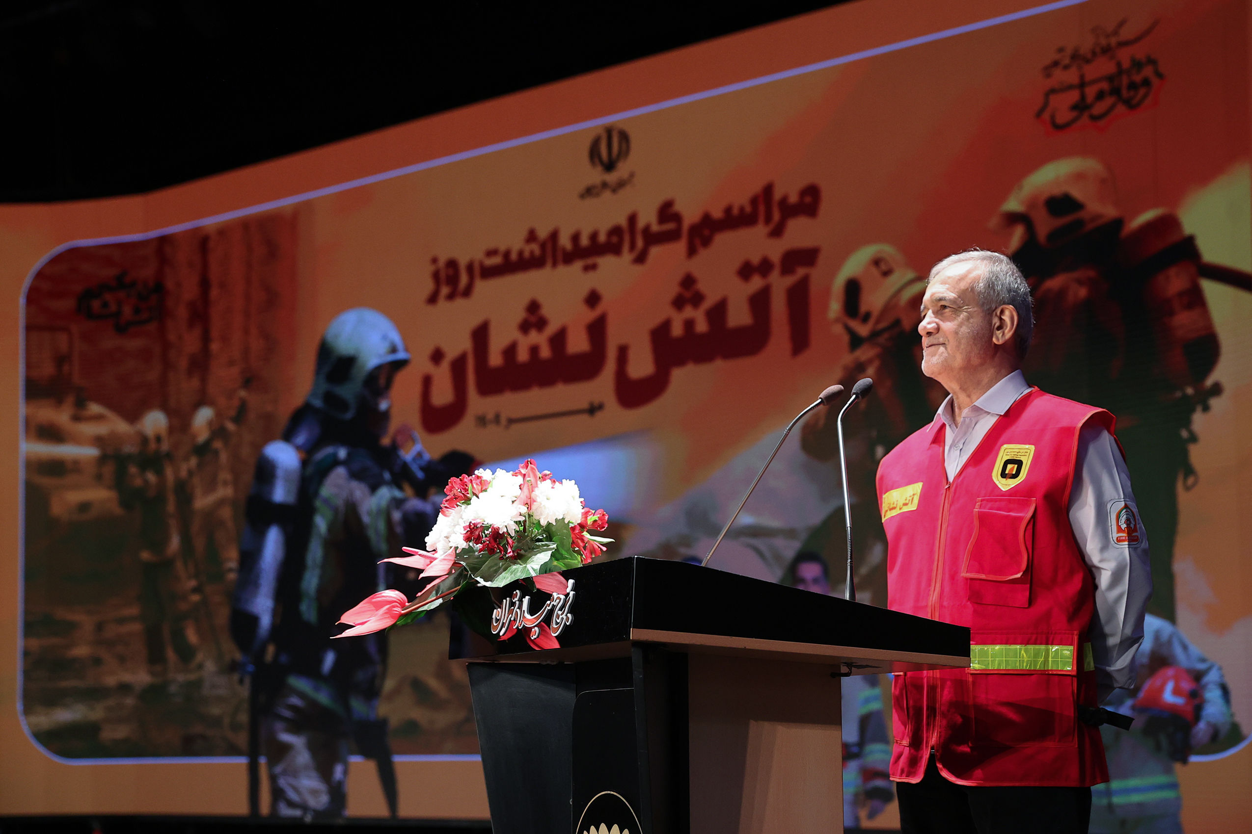 رئیس‌جمهور در مراسم روز آتش‌نشان حضور یافت