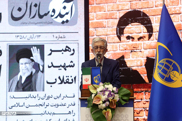 دومین اجلاسیه پانزدهمین کنگره اتحادیه انجمن‌های اسلامی دانش‌آموزان