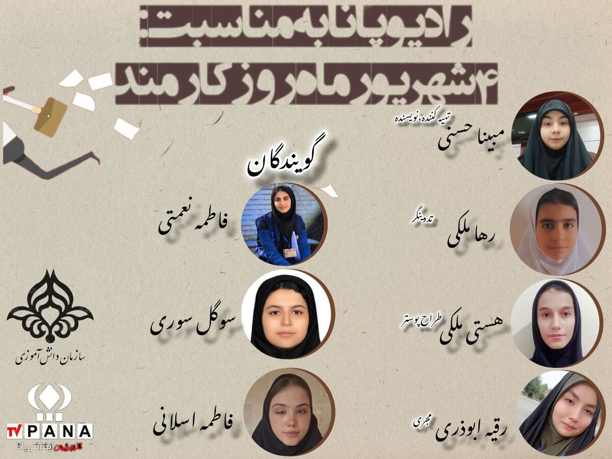  «قهرمانان پشت میز» به‌مناسبت روز کارمند