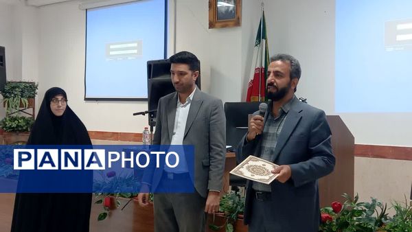 کارگاه آموزشی توانمندسازی مدیران و معاونان اجرایی مدارس متوسطه اسلامشهر