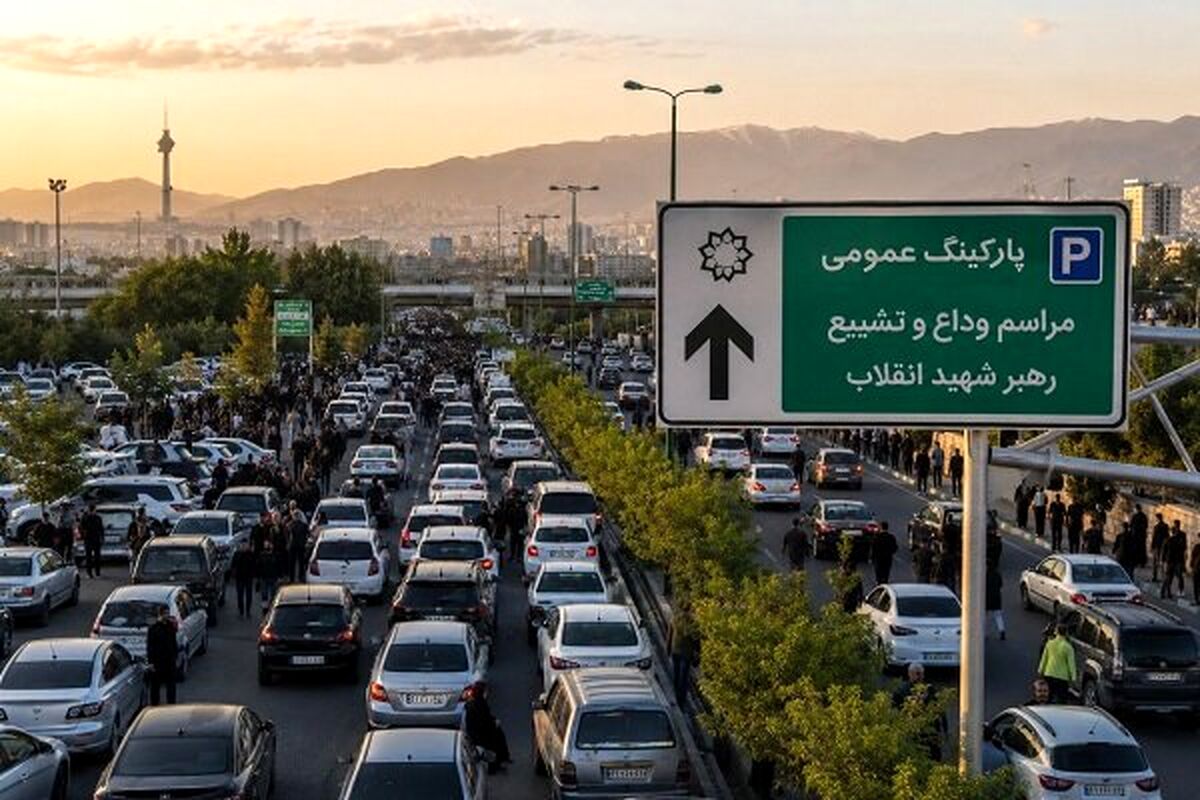 ظرفیت پارکینگ های اطراف مصلی تکمیل شد